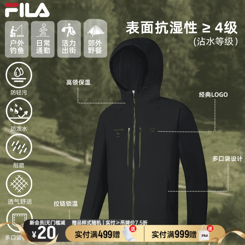 户外冲锋衣-斐乐男运动防风防泼水黑色A11M441708