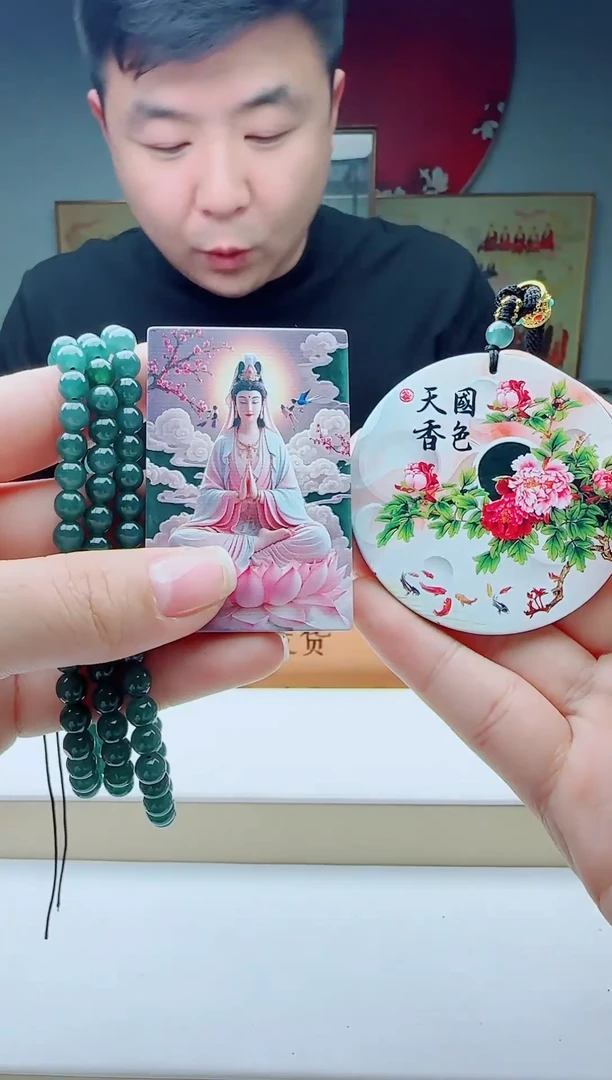 颈饰未镶嵌翡翠多样性发其一