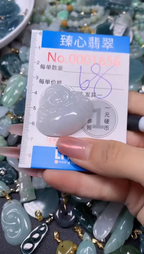 【闪购商品】翡翠颈饰未镶嵌含绳0001656