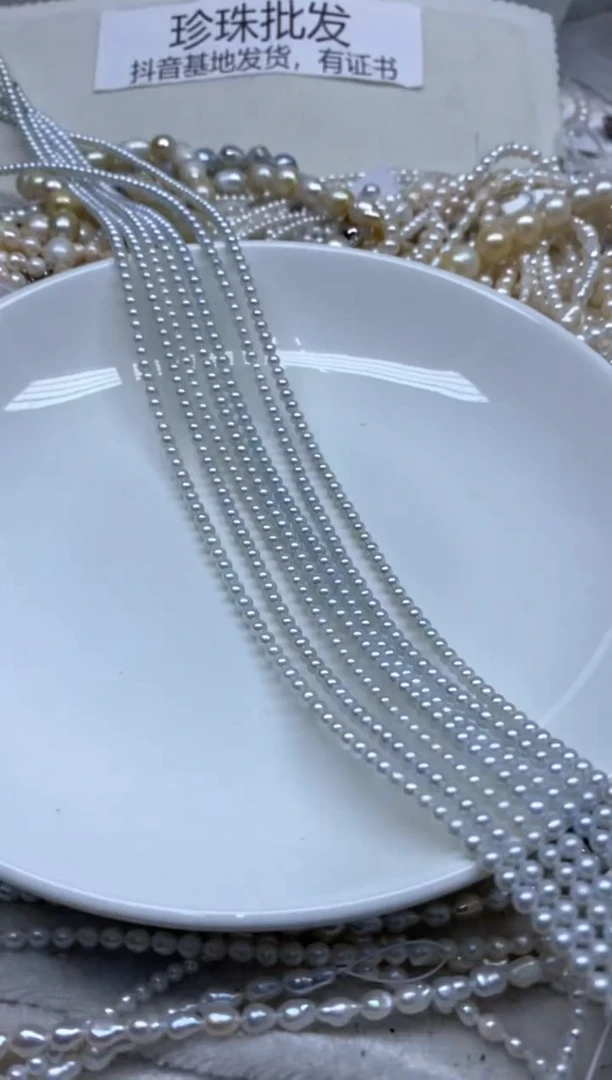 【闪购商品】淡水珍珠颈饰未镶嵌3-4mm发1条