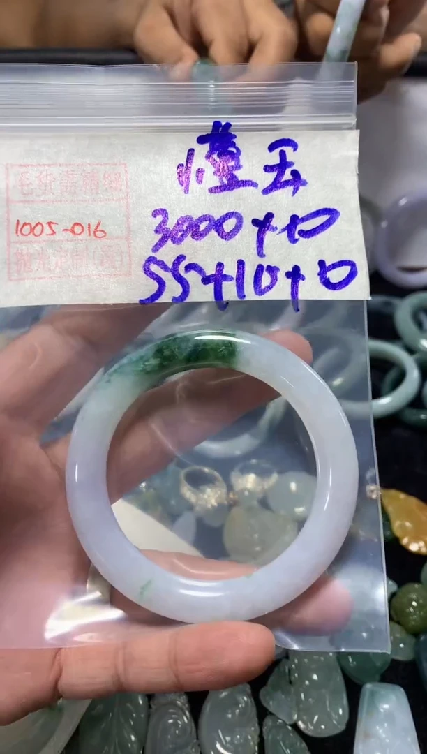 未镶嵌定制翡翠@**@手镯55圈毛货需精细抛光#16