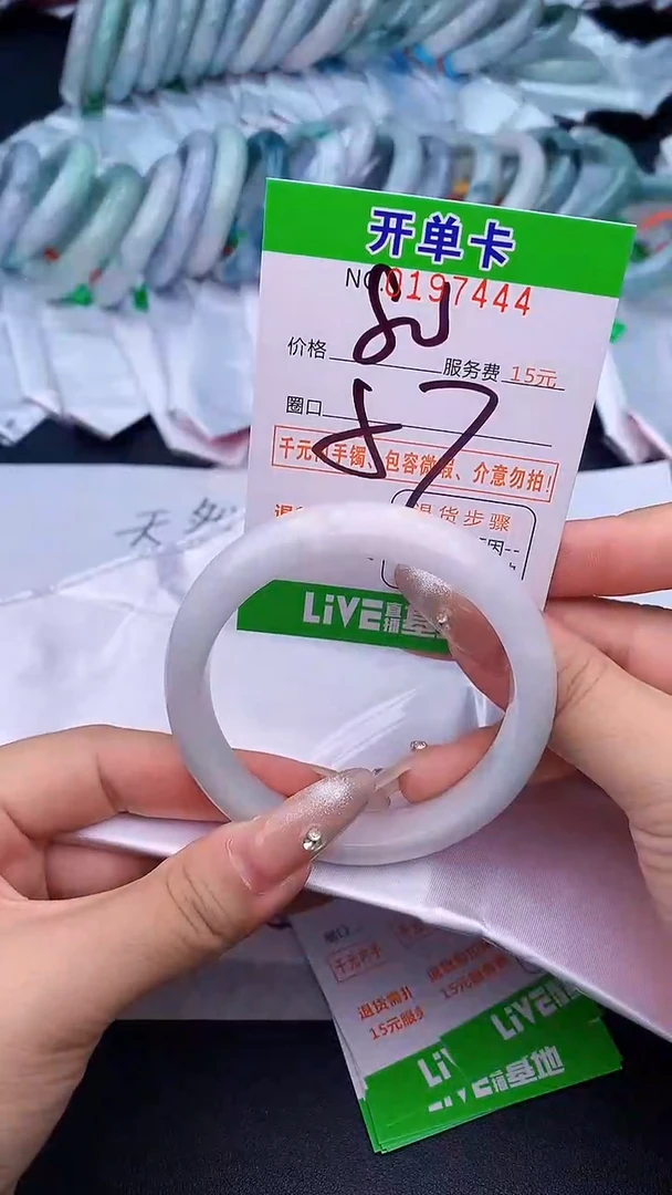 未镶嵌手镯翡翠44天然缅甸A货
