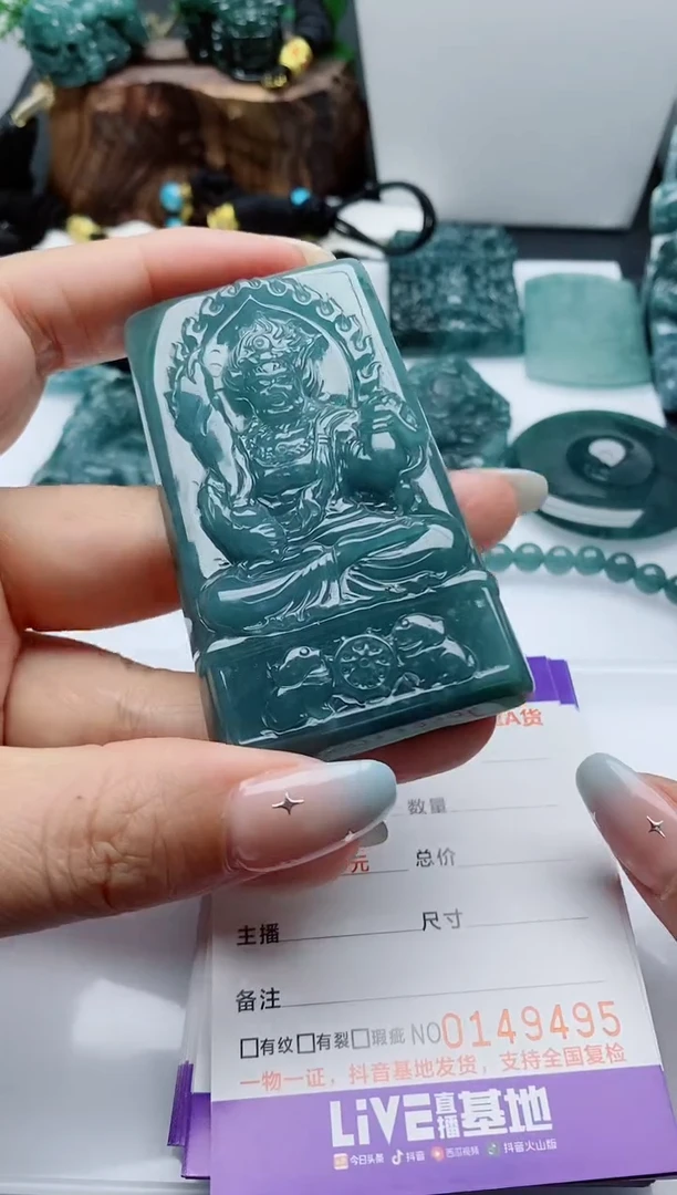 颈饰未镶嵌翡翠