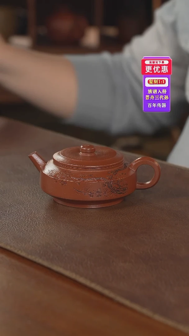 茶壶紫砂紫砂壶紫砂壶