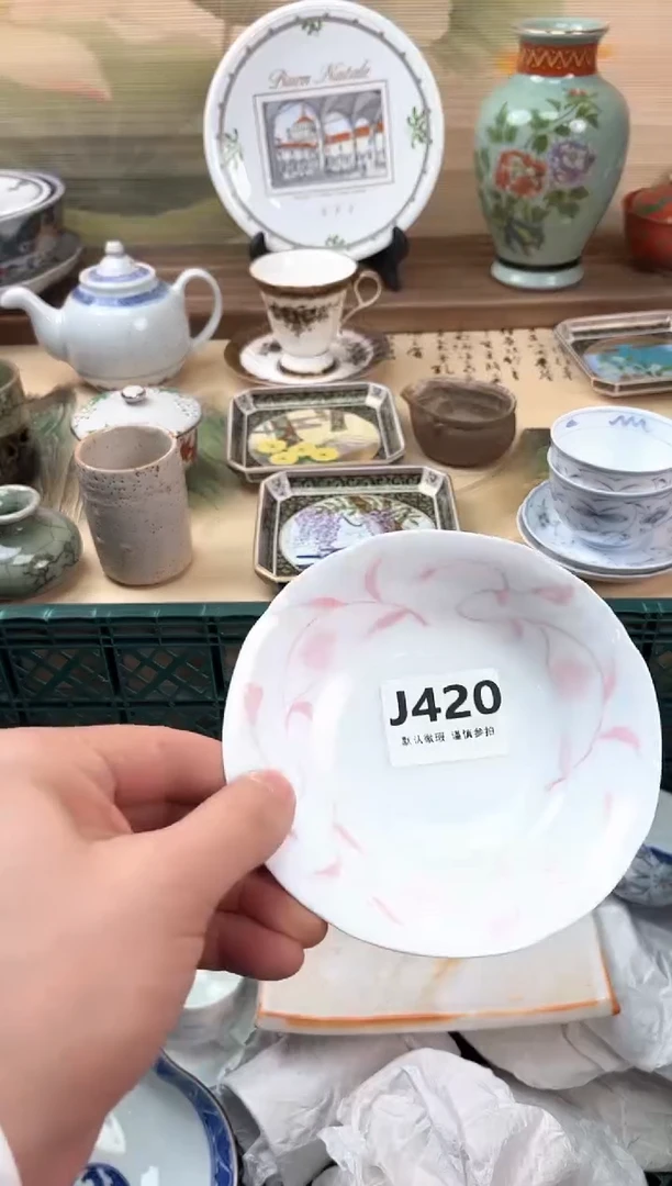 瓷片秋*起420