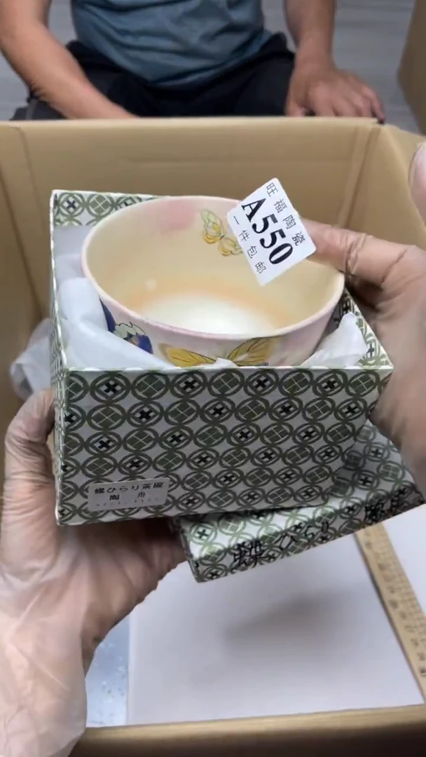 111旺福家陶瓷一号商品