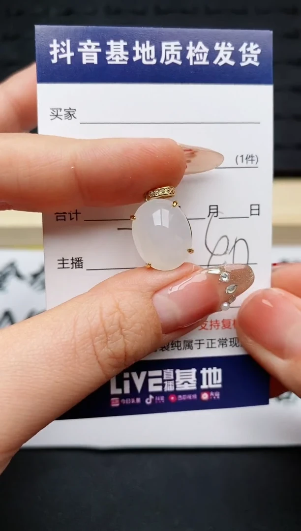【闪购商品】翡翠颈饰银S925镶嵌.........