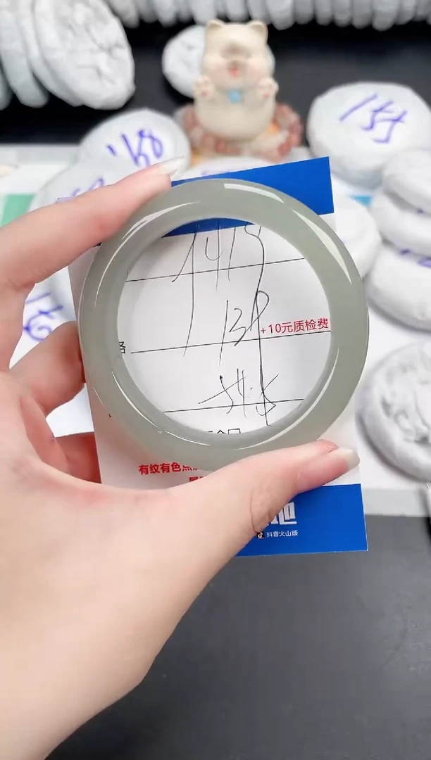 石英质玉手镯未镶嵌419-54.5