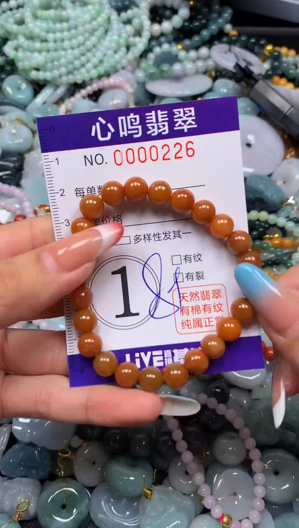翡翠未镶嵌颈饰闪购00226