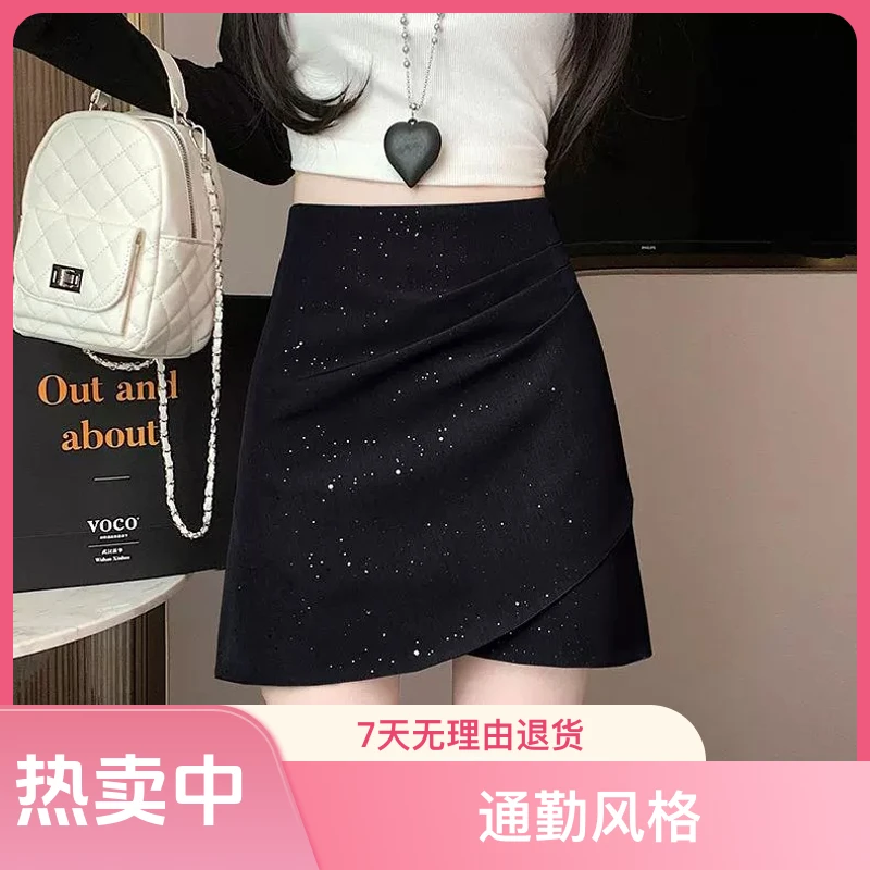 亮片高腰显瘦百搭包臀秋款西装半身短裙气质时尚大码a字裙52006