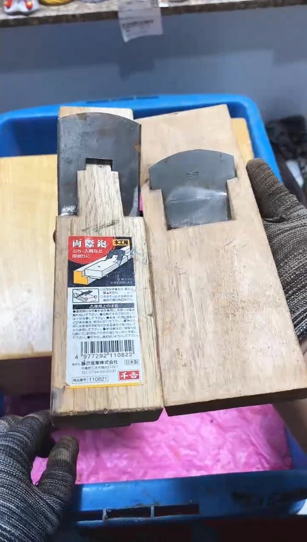 老*民麻嘎子工具闪购链接一物一拍