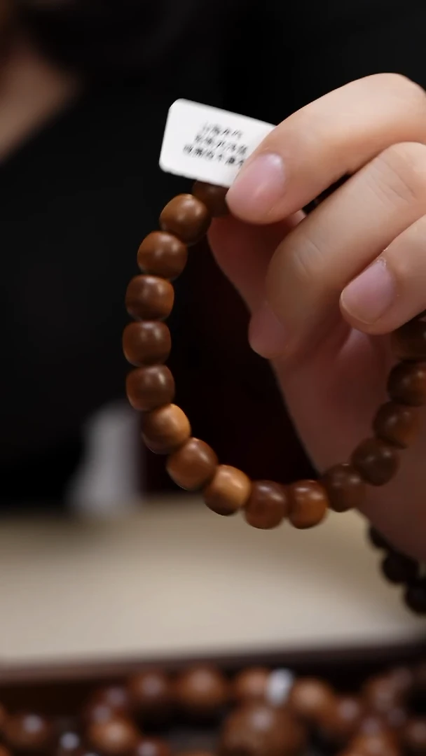 檀香木手串/手链老山檀香9*10老型单圈钢印