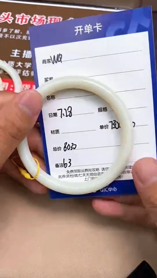 和田玉未镶嵌颈饰小*7.28WQ多样性拍一发一101