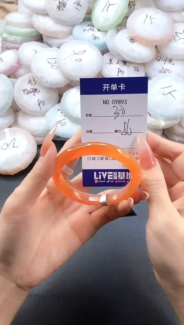 手镯玛瑙/玉髓未镶嵌9893圈口56