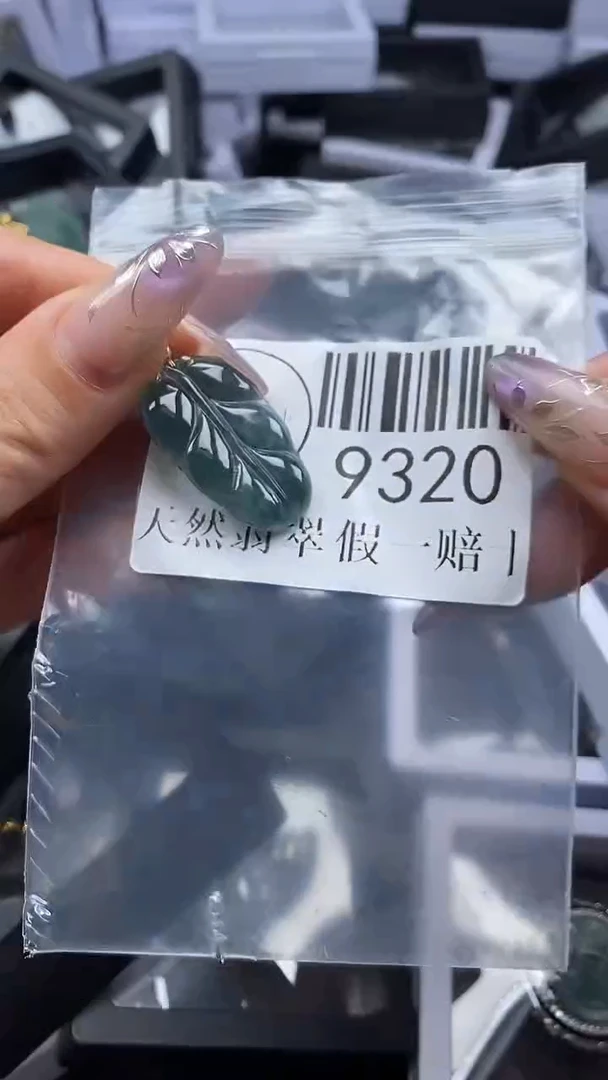 吊坠(不含链)未镶嵌翡翠9320