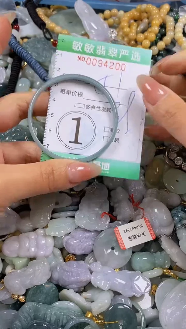 【闪购商品】翡翠颈饰未镶嵌闪购0094200