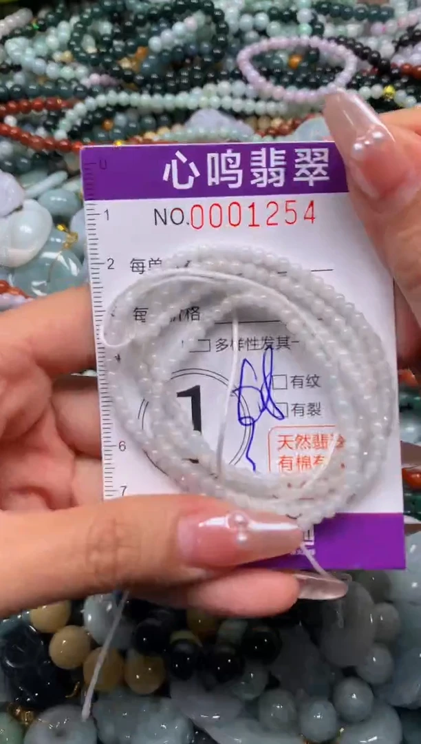 颈饰未镶嵌翡翠闪购001254