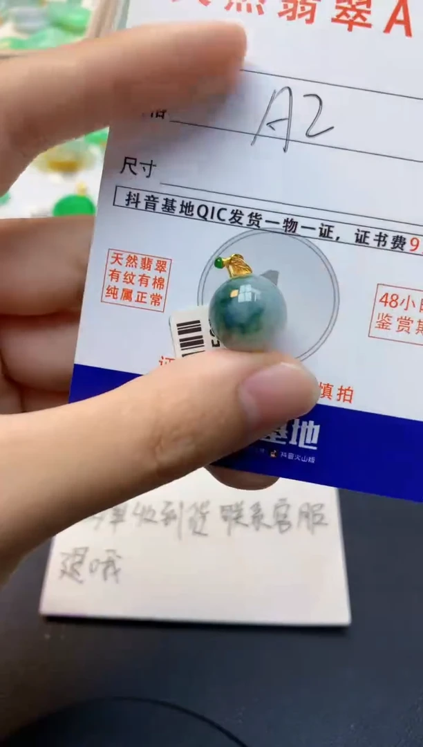 颈饰18K金镶嵌翡翠天然缅甸A货翡翠百元以上9元证书费自理