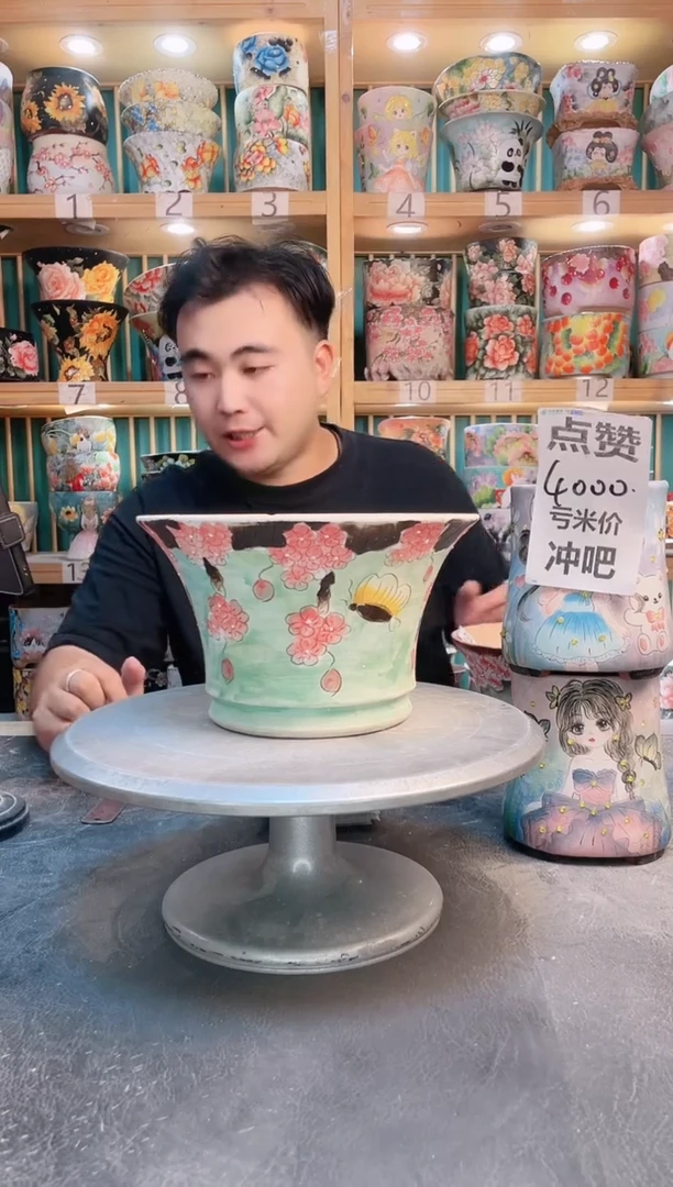 默认微瑕一物一拍0730-117