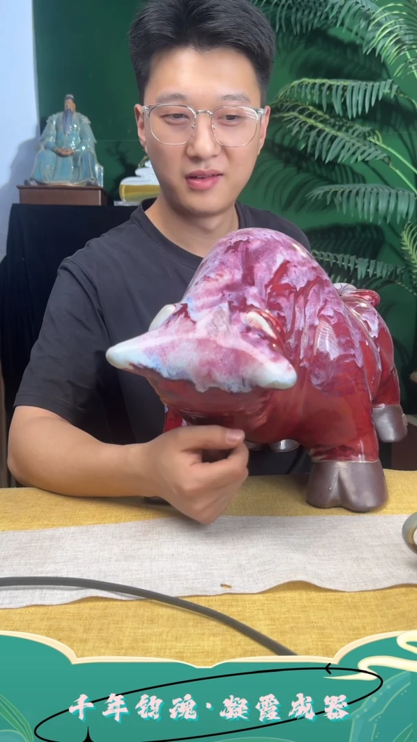 摆件钧瓷直播漏价福利