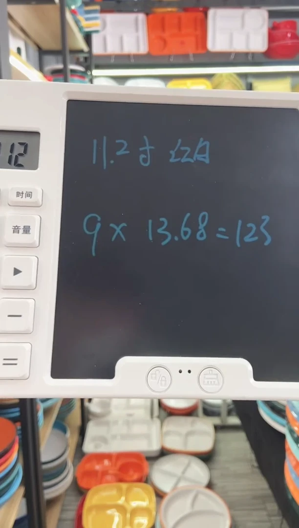 密胺100-11.2红白圆盘9个赠1个