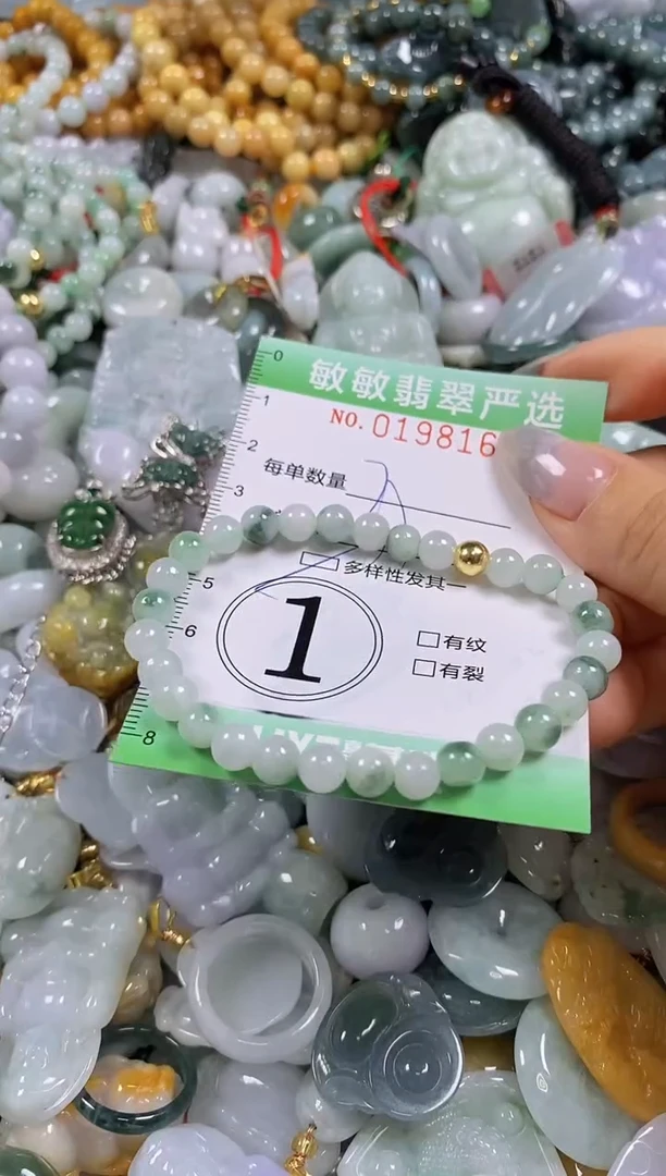 翡翠未镶嵌颈饰闪购0198164多样性发其一