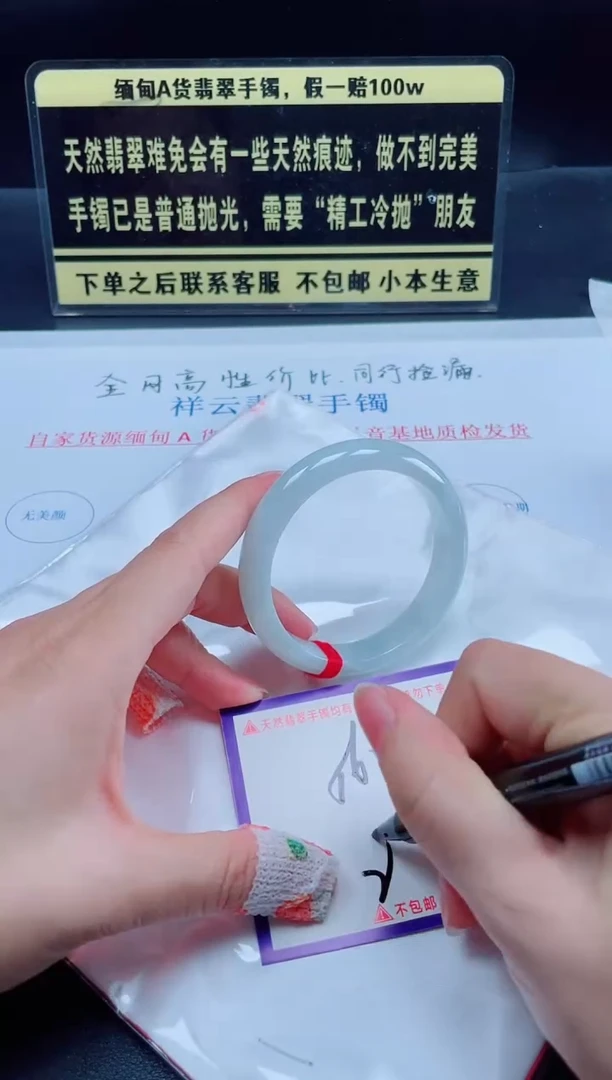未镶嵌定制翡翠我