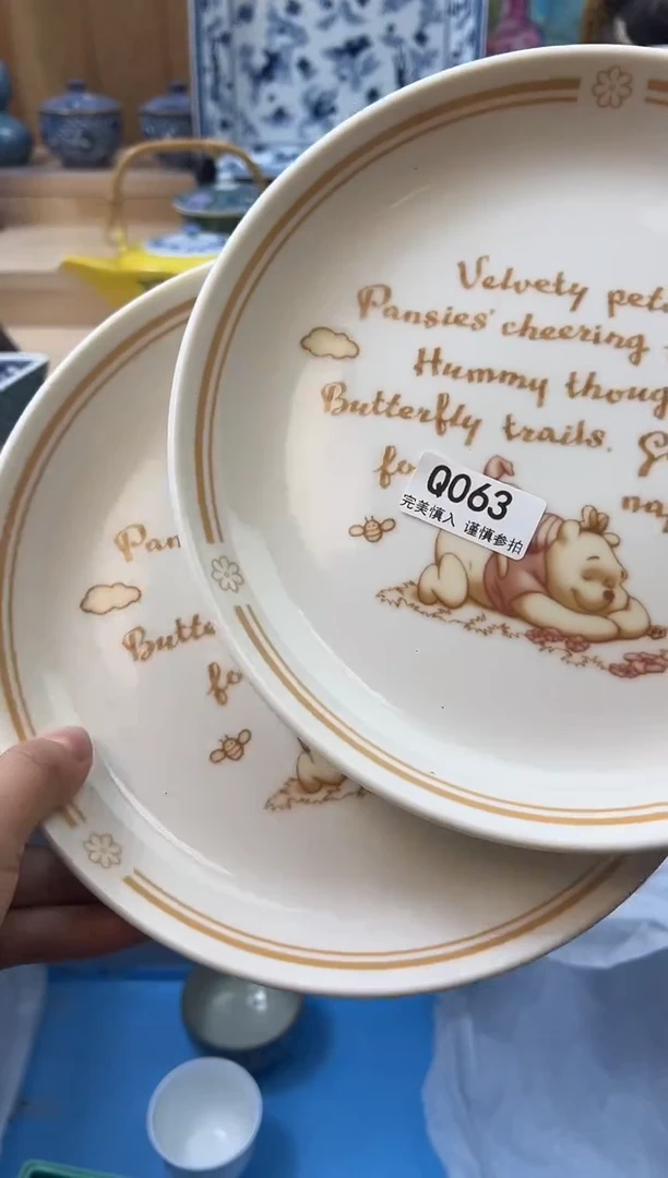 【闪购商品】瓷片063qqqqqqqqqqqq