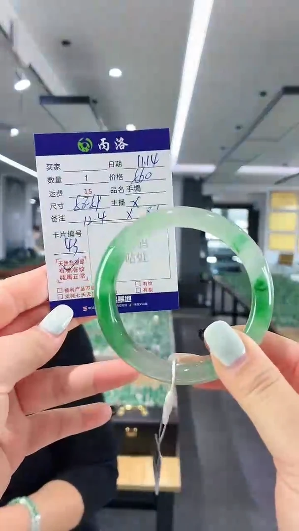 未镶嵌石英质玉手镯58-59