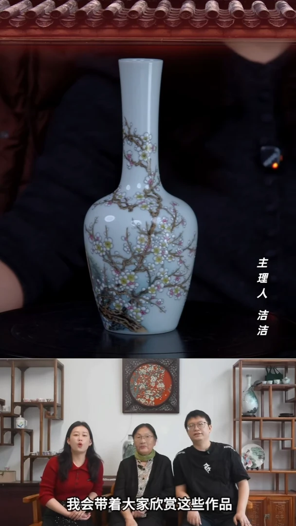 瓷片景德镇陶瓷手绘和靖咏梅小赏瓶