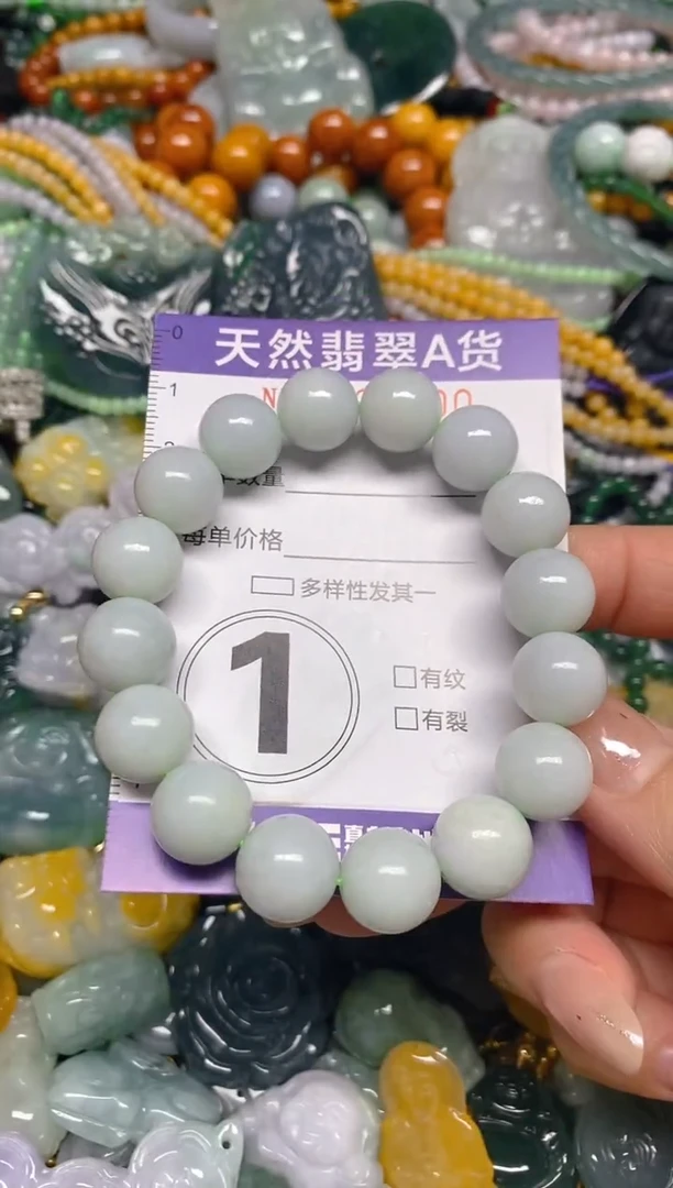 颈饰未镶嵌翡翠闪购0000890