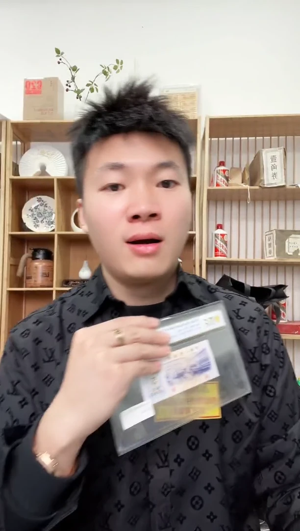 【闪购商品】PCGS评级-万紫千红敲章版67分无47