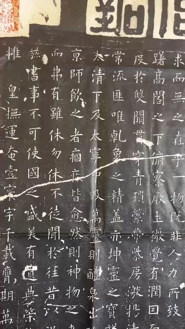 昌化石其他九成宫