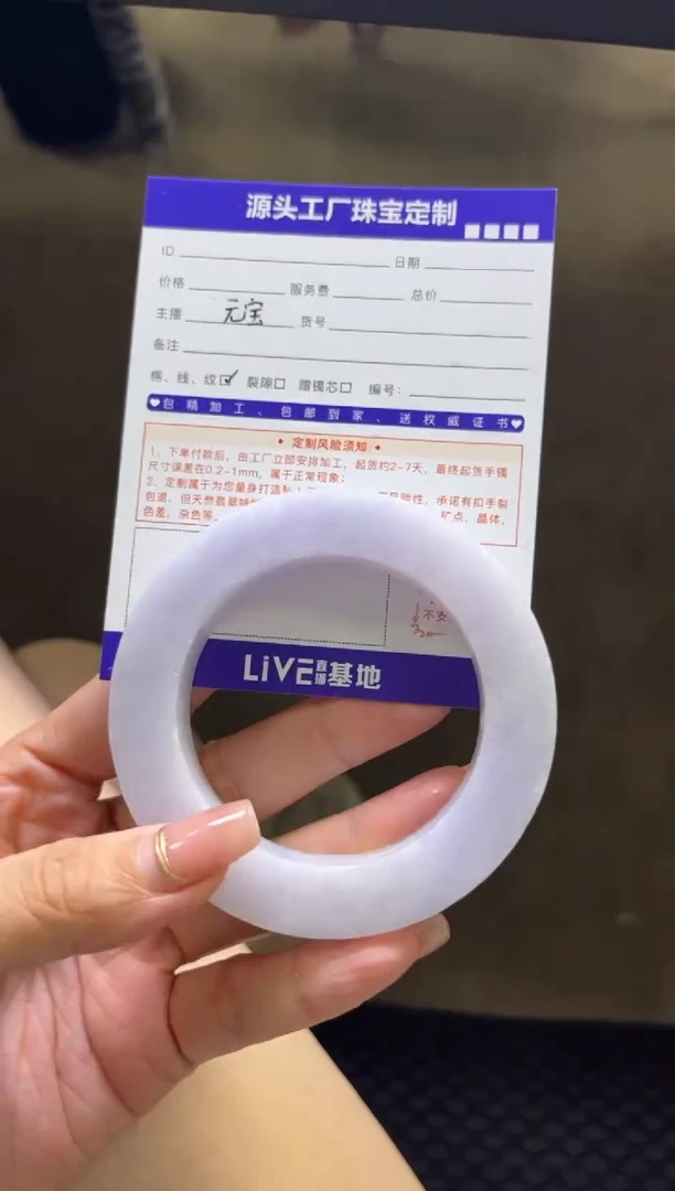 定制翡翠手镯未镶嵌定制产品不退不换