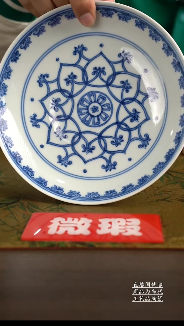 瓷片景德镇手工陶瓷茶具