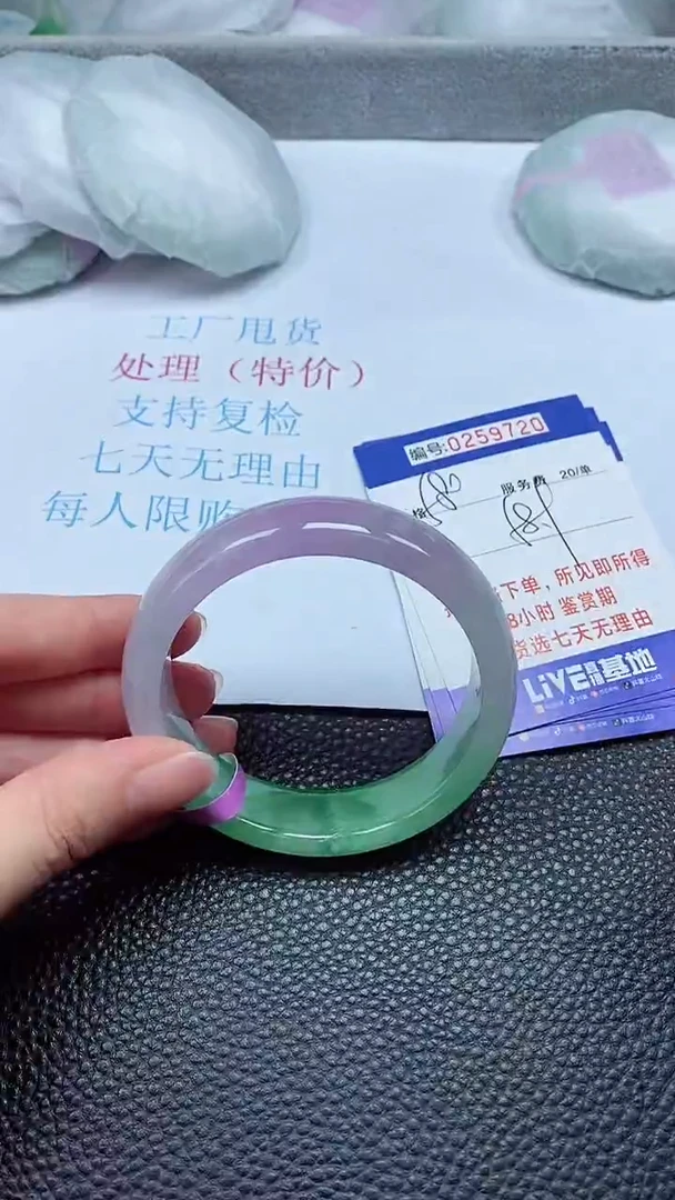 拍下以实物为准259720