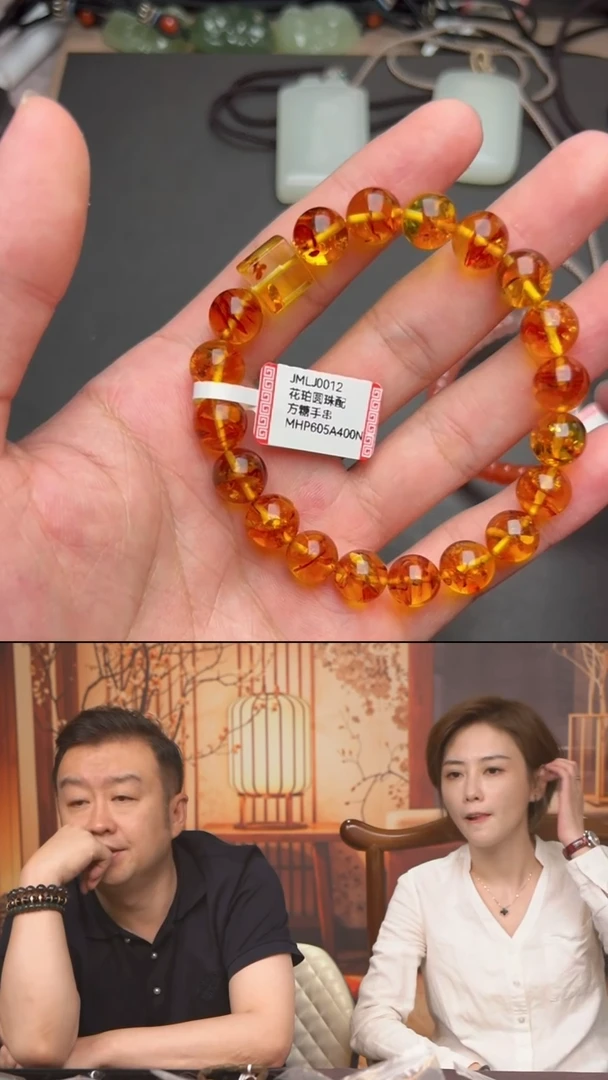 未镶嵌琥珀手链JMLJ0012