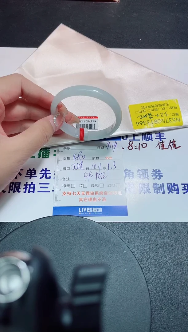 未镶嵌手镯翡翠52贵妃/13364