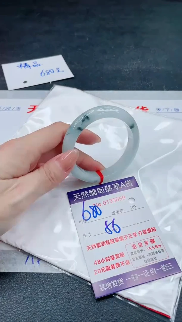 翡翠手镯未镶嵌680.00000