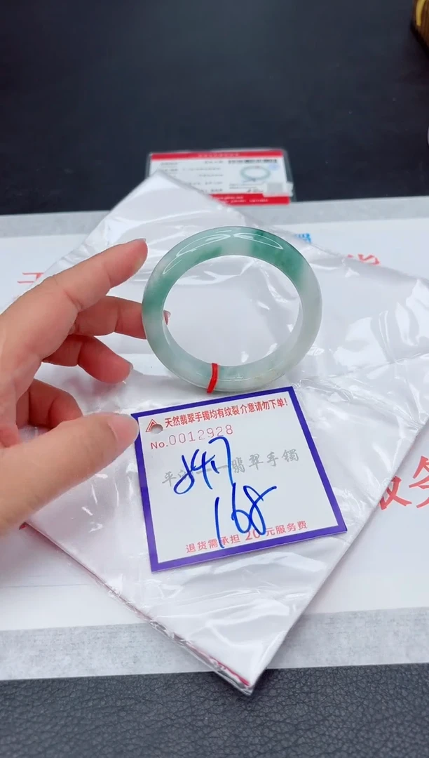未镶嵌手镯翡翠1