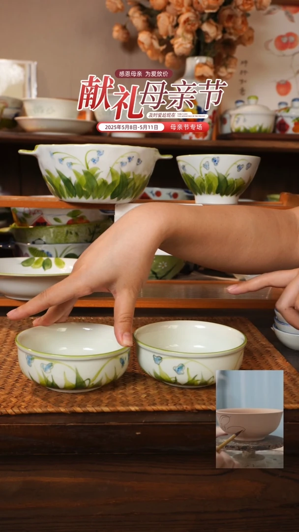 瓷2个景德镇高温瓷釉下瓷