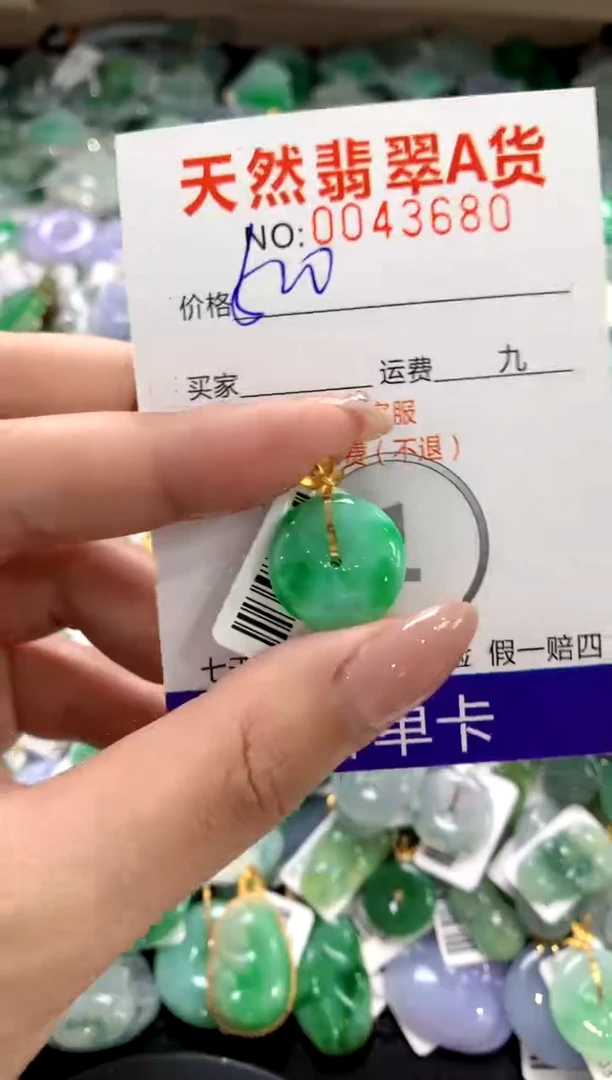 颈饰18K金镶嵌翡翠1111111111111111