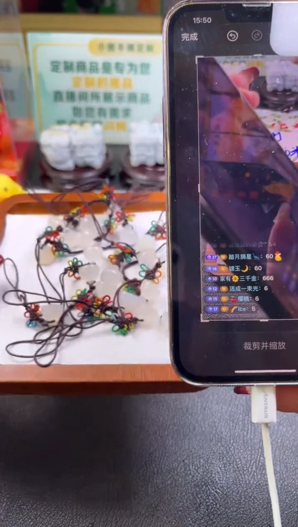 【闪购商品】玛瑙/玉髓笔搁未镶嵌玛瑙小挂件折优发