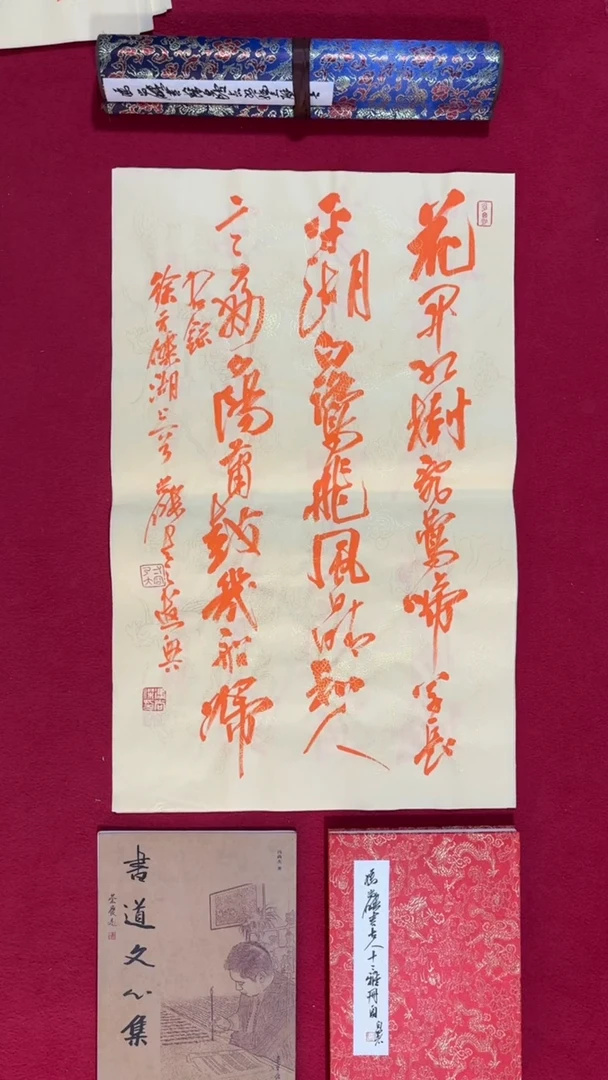 书法冯尚杰老师书法福利专场