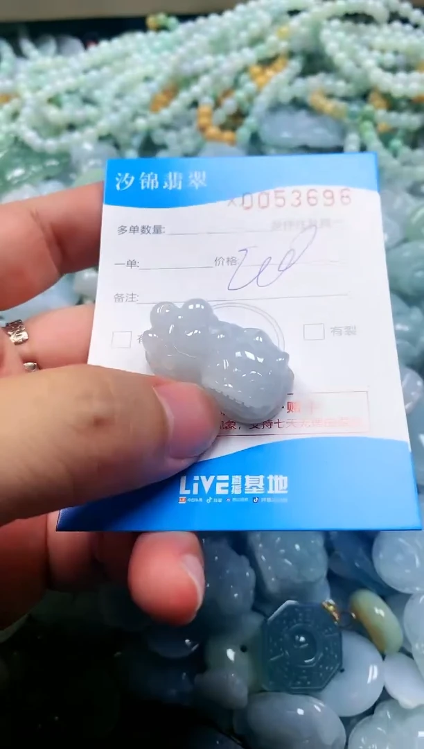 颈饰未镶嵌翡翠闪购商品0053696