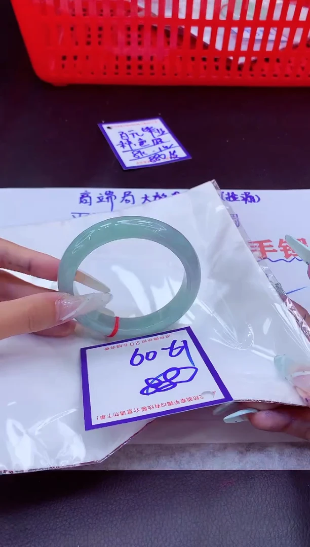 未镶嵌手镯翡翠11111111