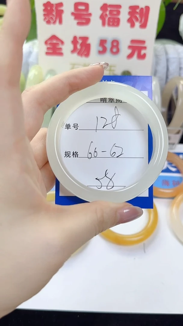 未镶嵌手镯石英质玉128