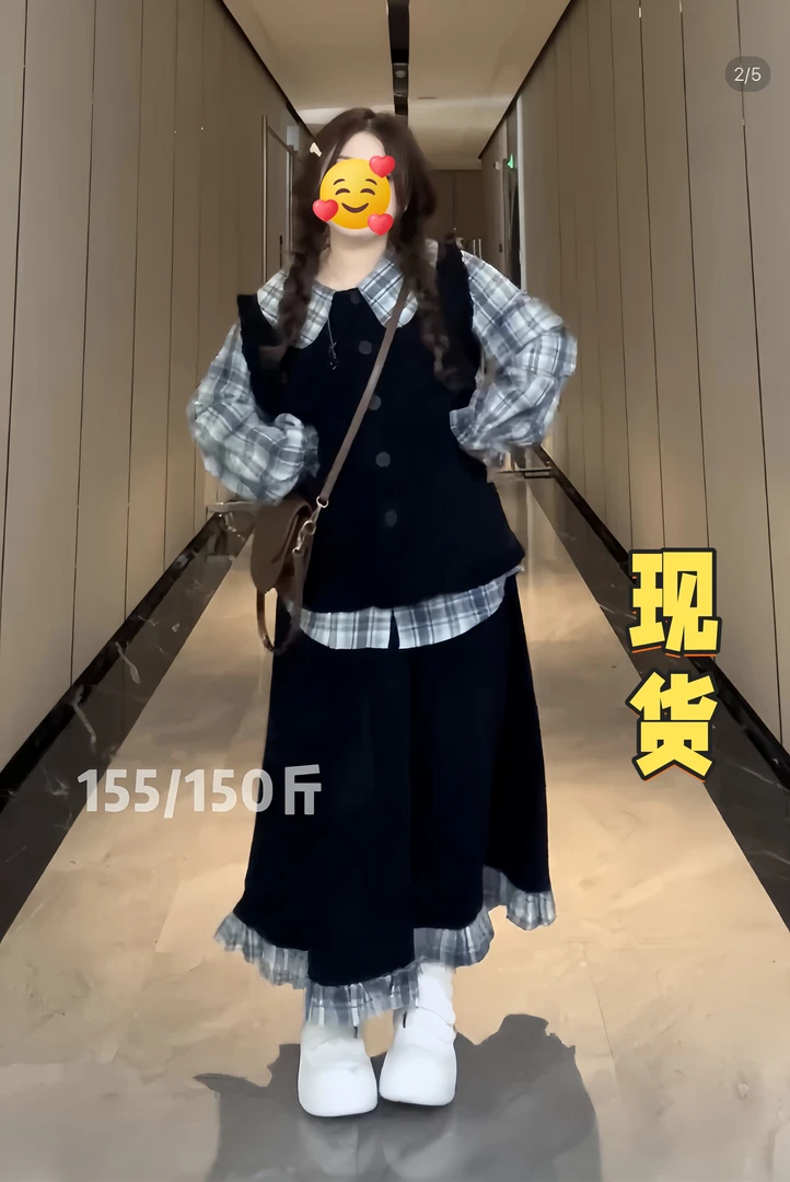 (现货)新款大码胖mm森系娃娃领格子衬衫马甲半身裙遮肉显瘦三件套