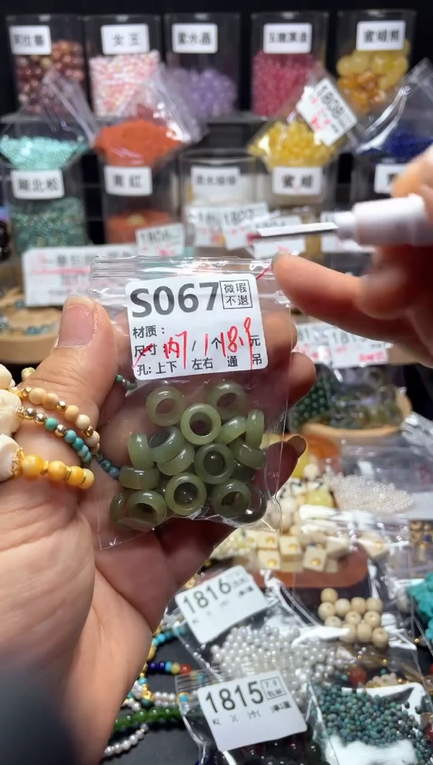 未镶嵌琥珀珠宝奇石S067环
