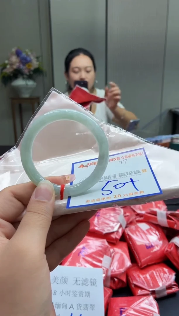 未镶嵌手镯翡翠111111111